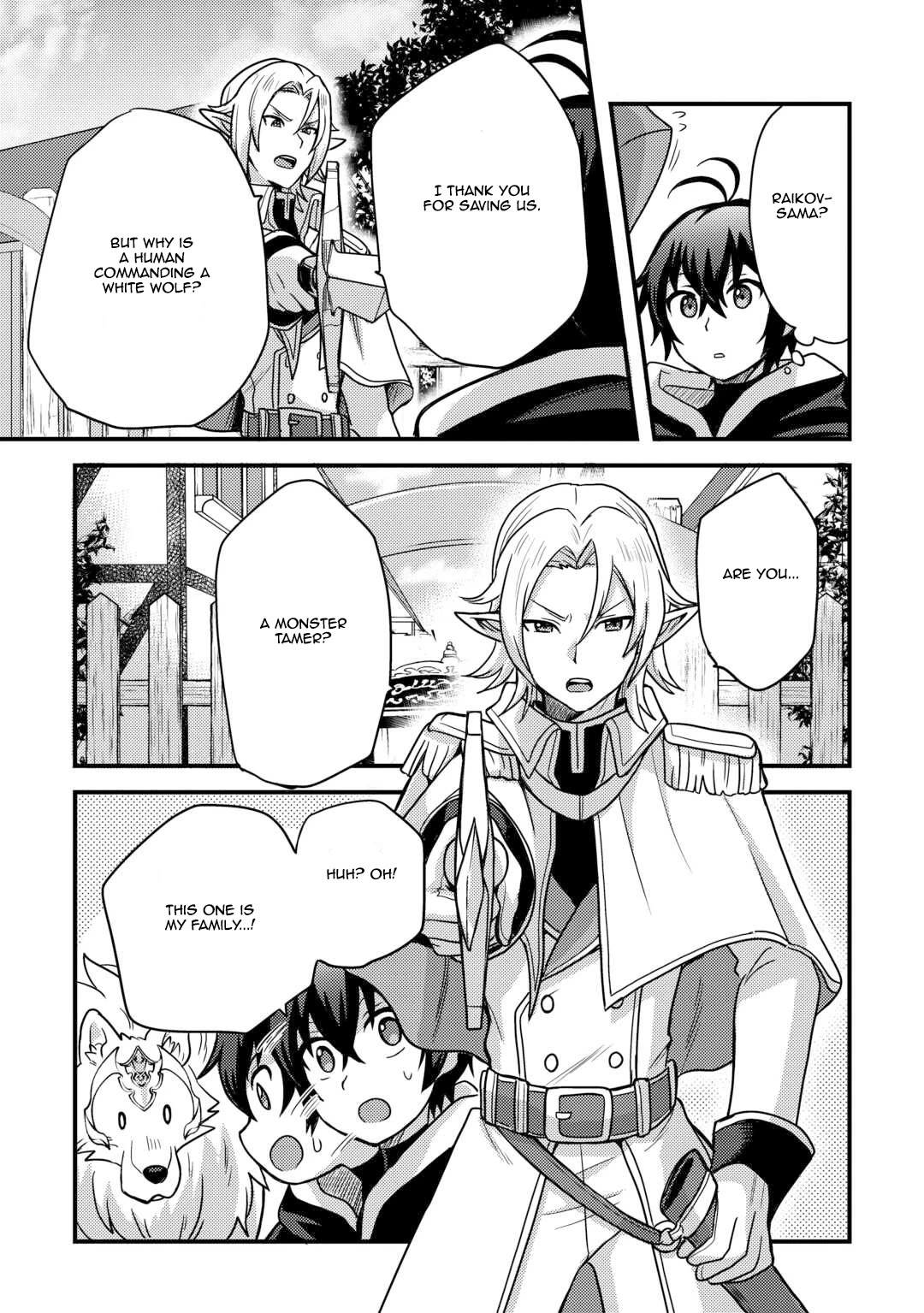 People Made Fun of Me for Being Jobless but Its Not Bad at All chapter 39 page 25