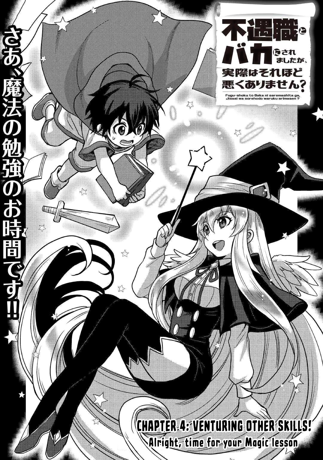 People Made Fun of Me for Being Jobless but Its Not Bad at All chapter 4 page 2