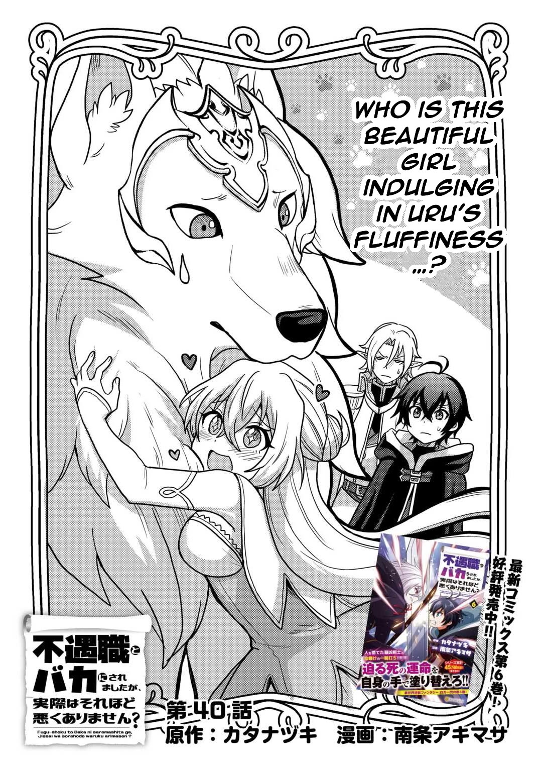 People Made Fun of Me for Being Jobless but Its Not Bad at All chapter 40 page 1