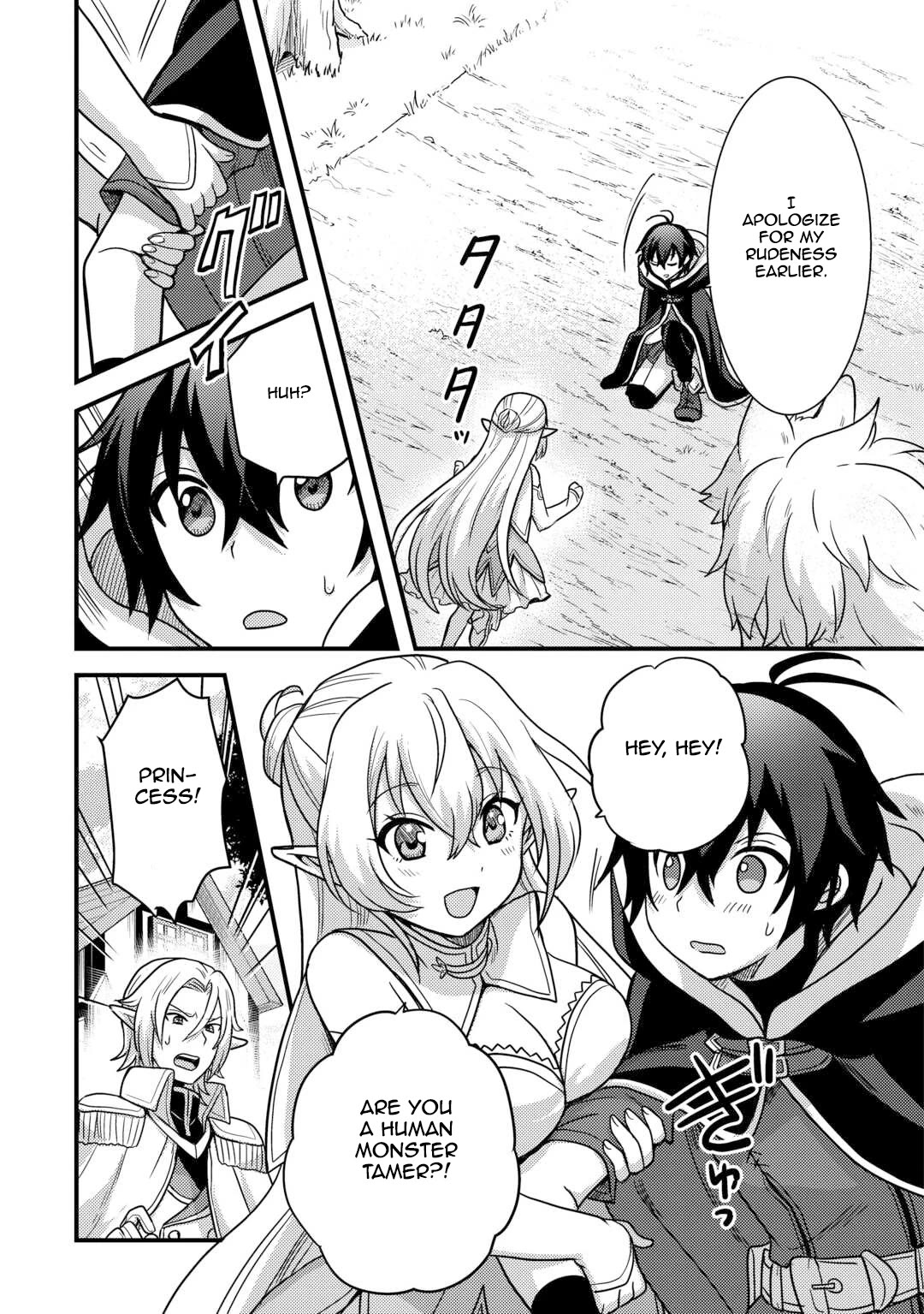 People Made Fun of Me for Being Jobless but Its Not Bad at All chapter 40 page 8