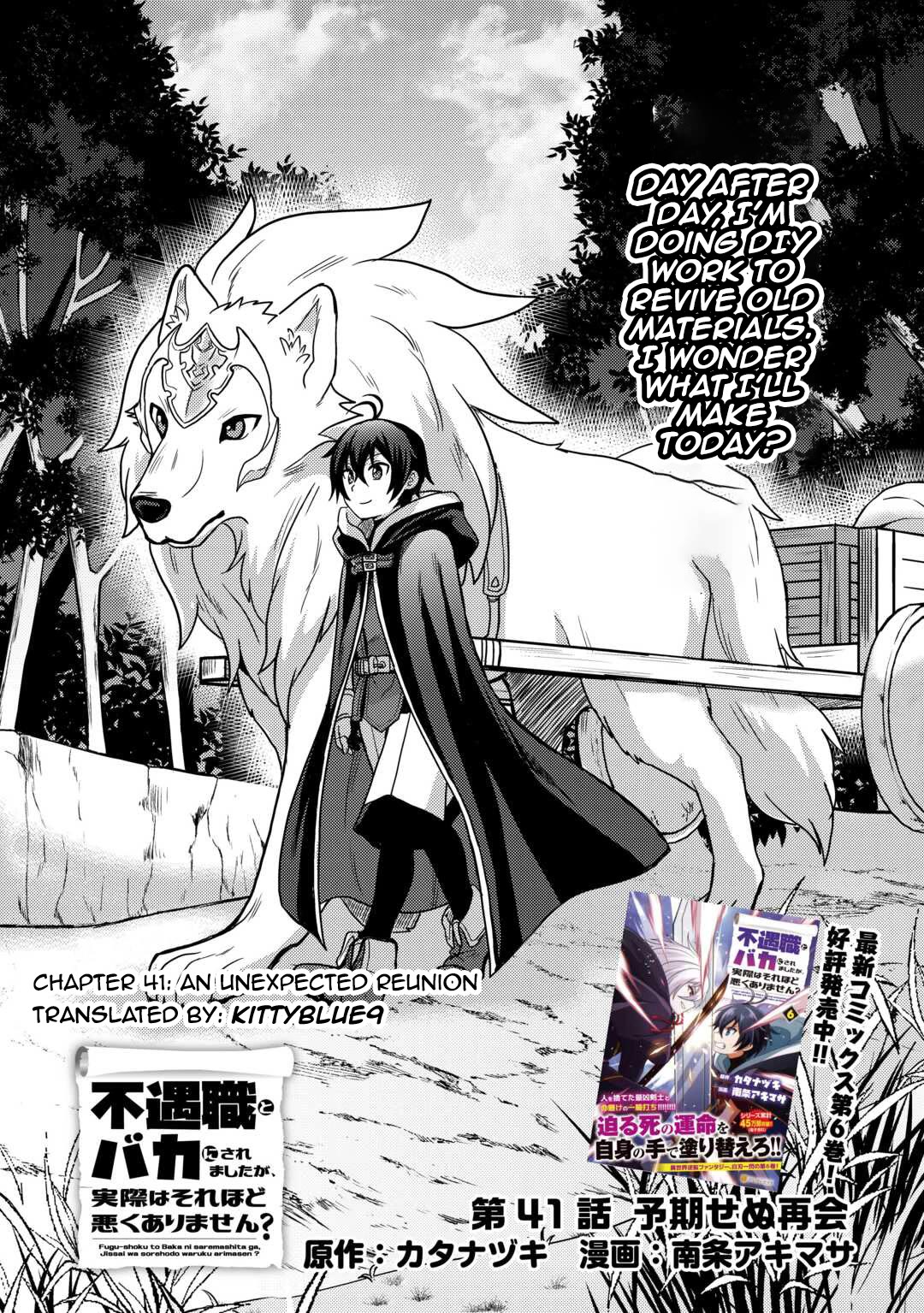 People Made Fun of Me for Being Jobless but Its Not Bad at All chapter 41 page 1