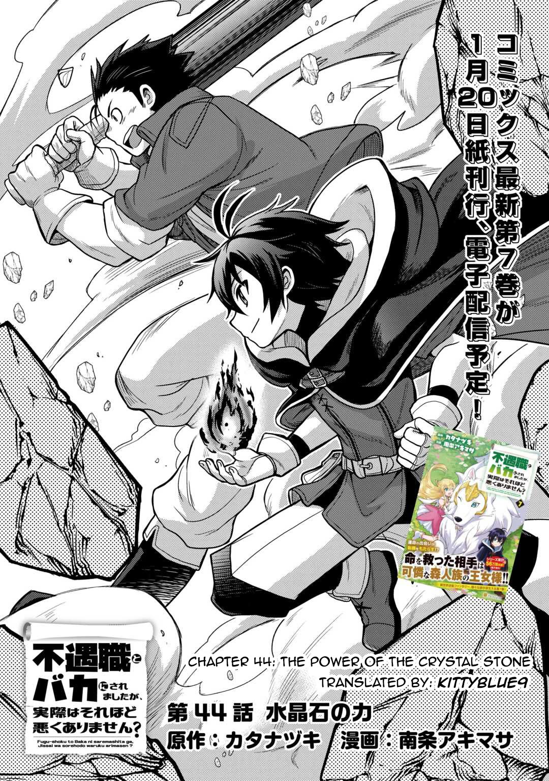 People Made Fun of Me for Being Jobless but Its Not Bad at All chapter 44 page 1