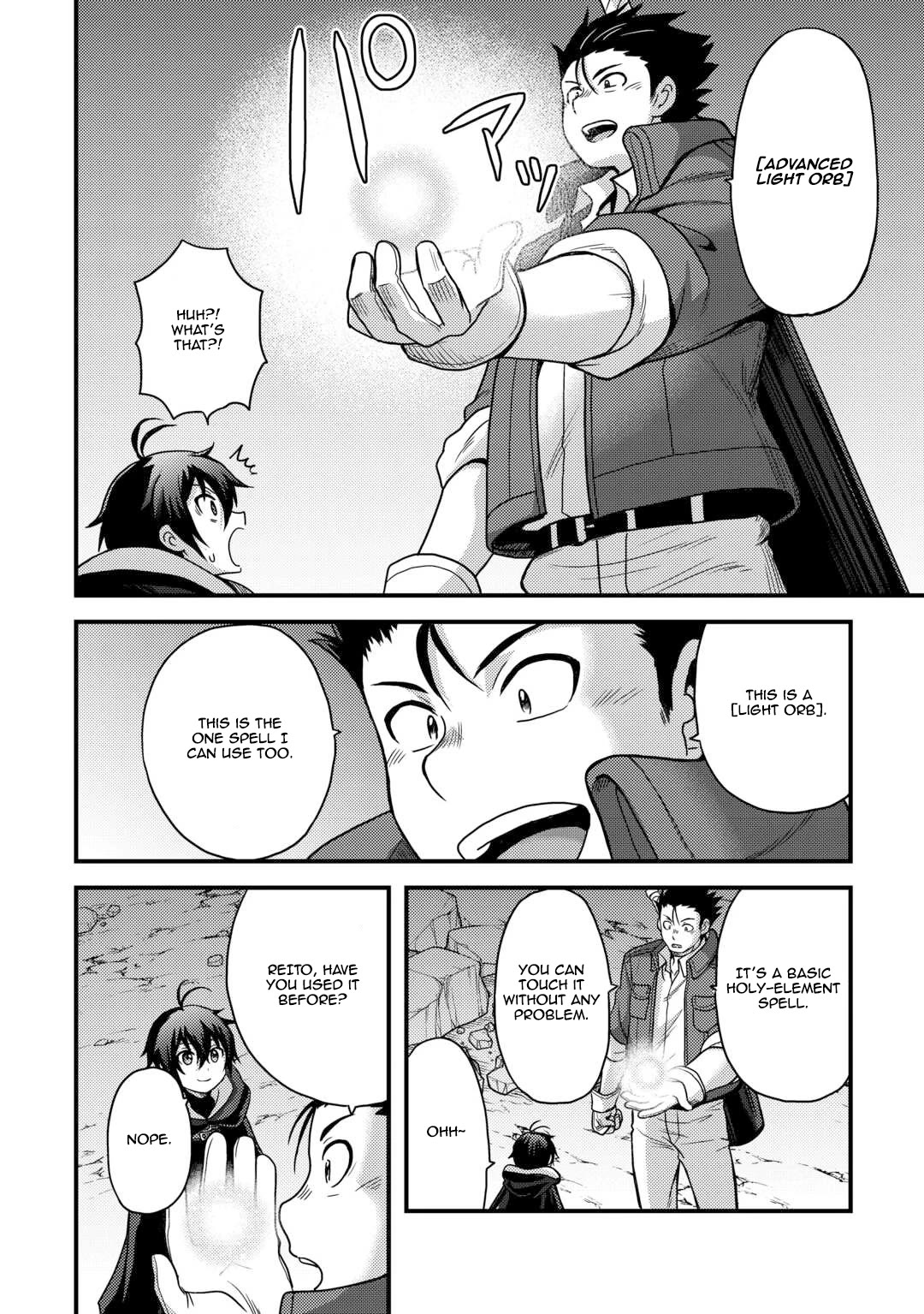 People Made Fun of Me for Being Jobless but Its Not Bad at All chapter 44 page 4