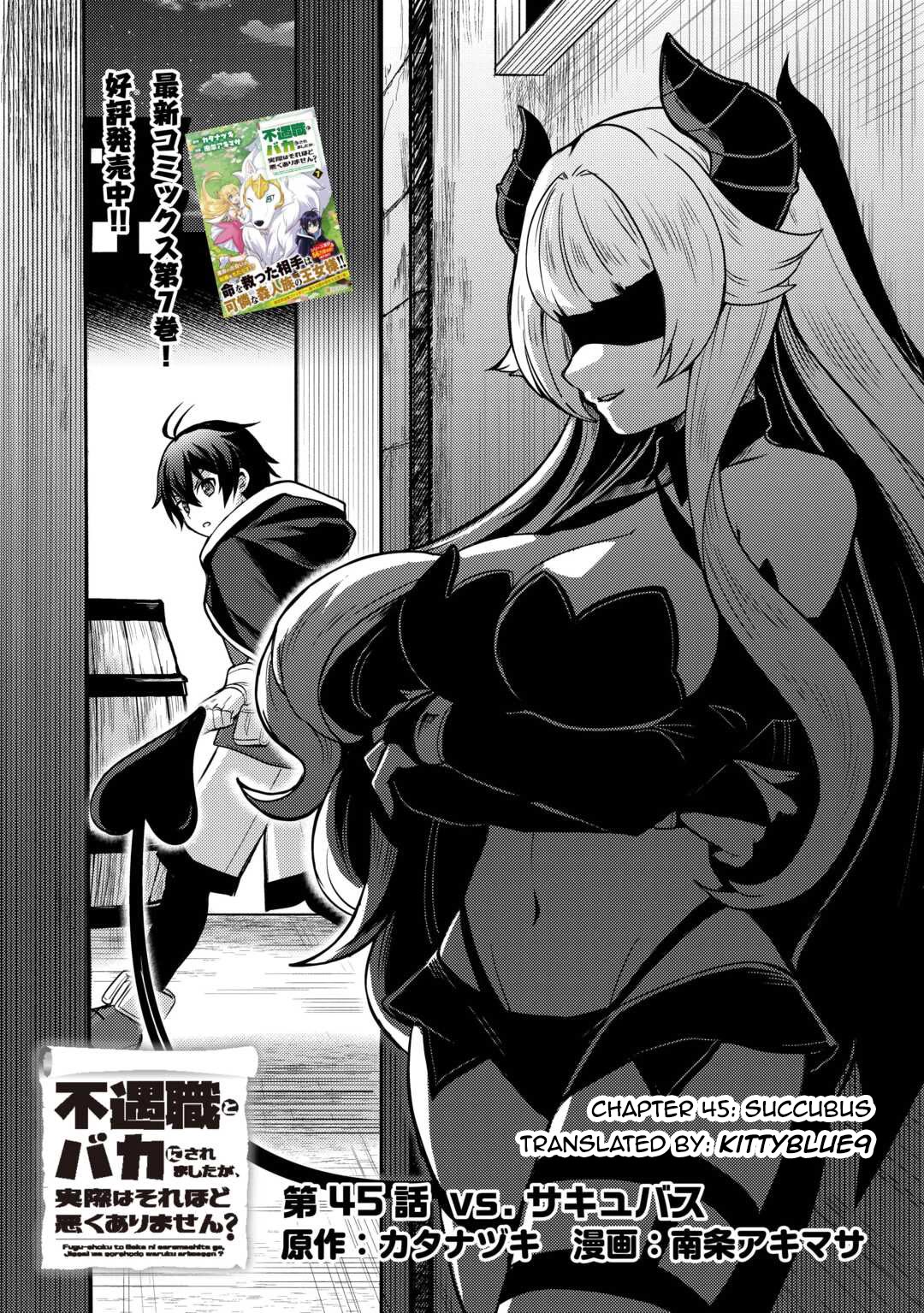 People Made Fun of Me for Being Jobless but Its Not Bad at All chapter 45 page 1