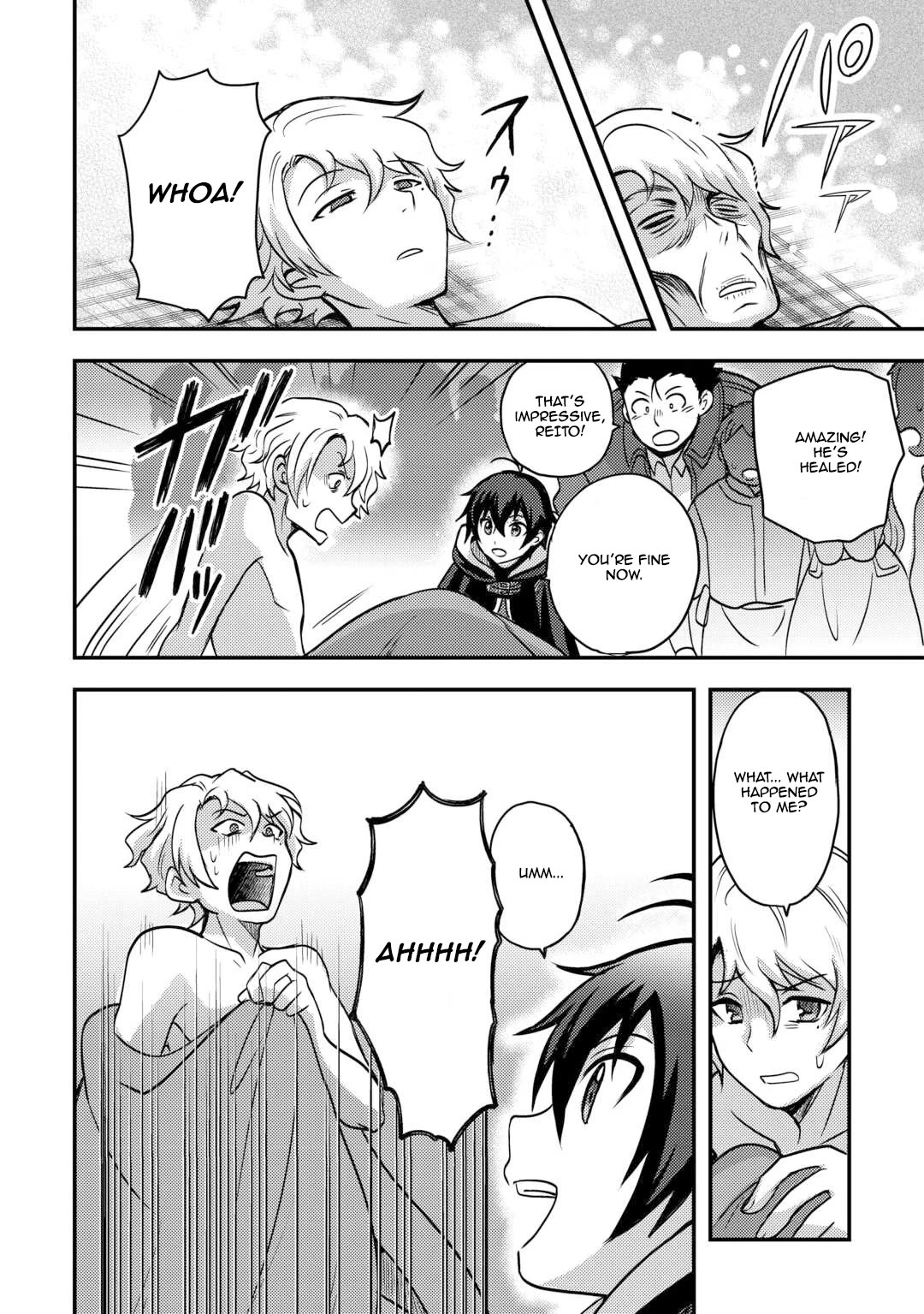 People Made Fun of Me for Being Jobless but Its Not Bad at All chapter 45 page 4