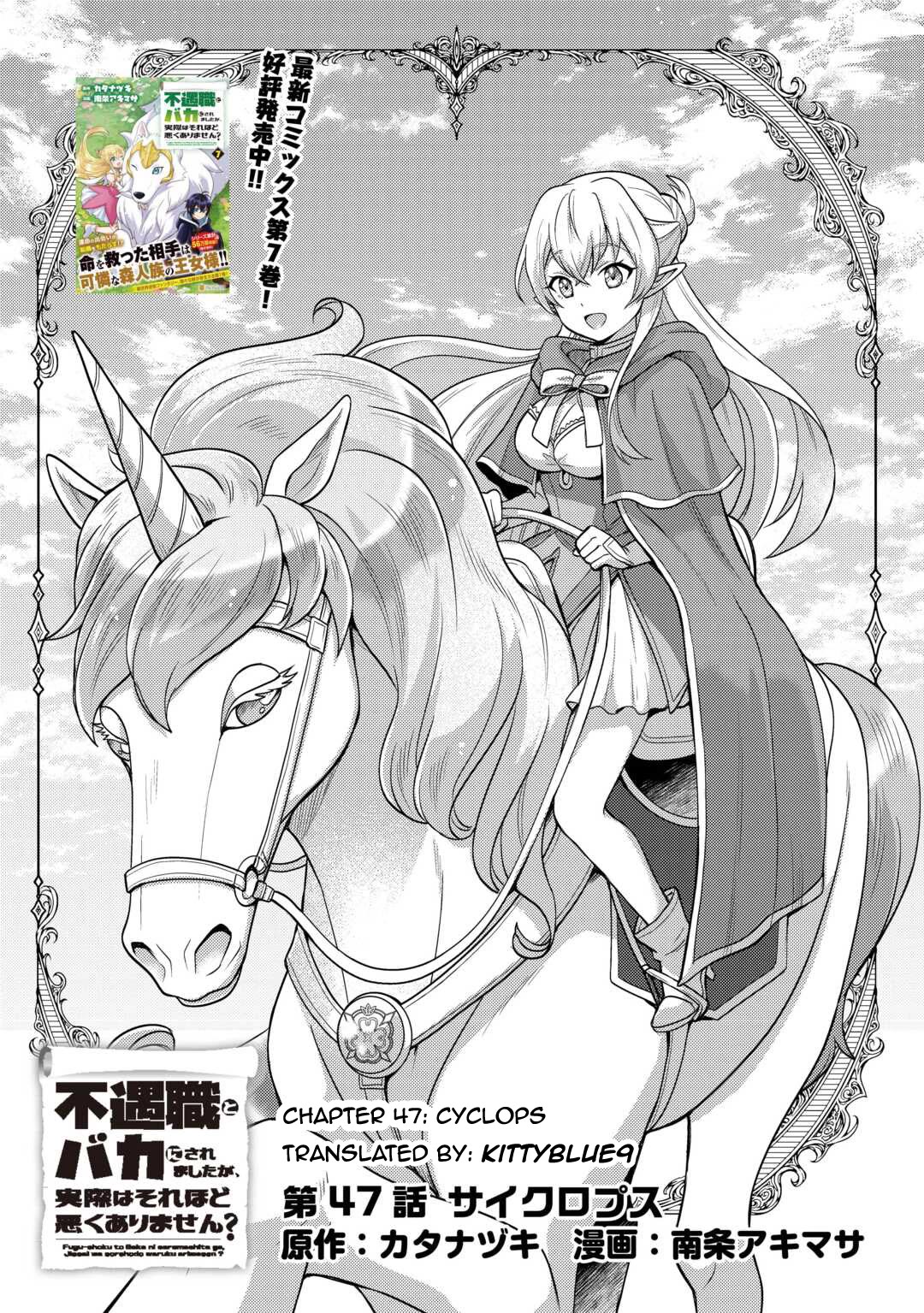 People Made Fun of Me for Being Jobless but Its Not Bad at All chapter 47 page 1