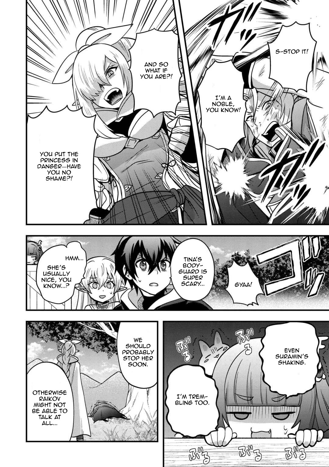 People Made Fun of Me for Being Jobless but Its Not Bad at All chapter 48 page 20