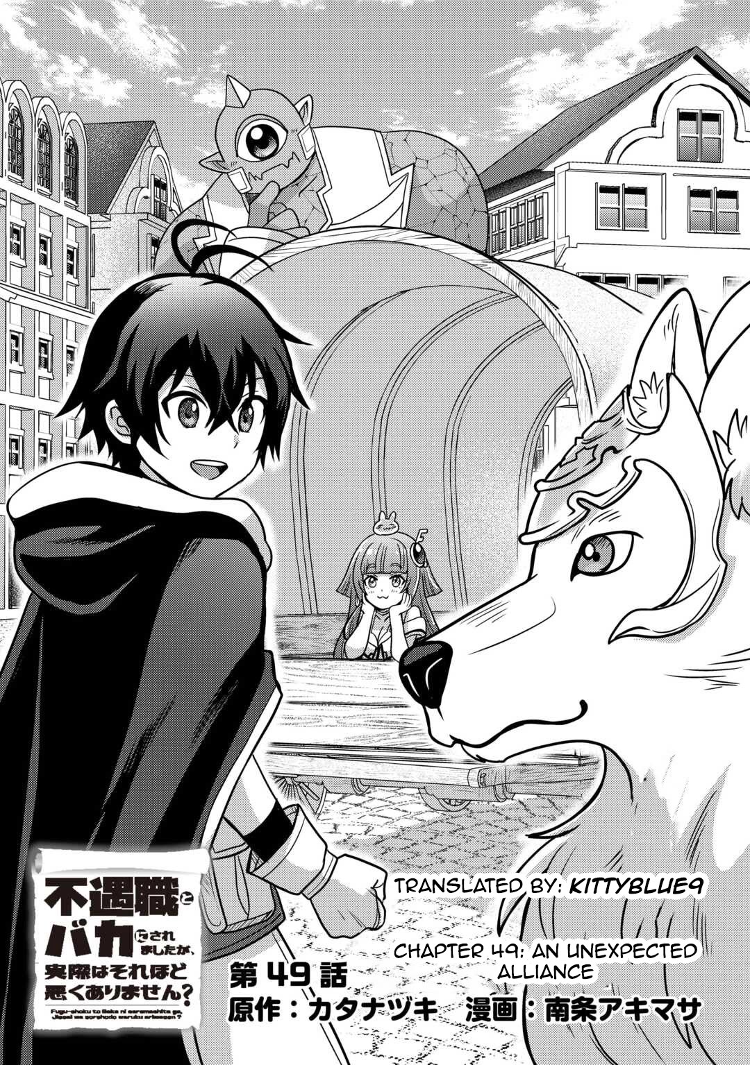 People Made Fun of Me for Being Jobless but Its Not Bad at All chapter 49 page 1