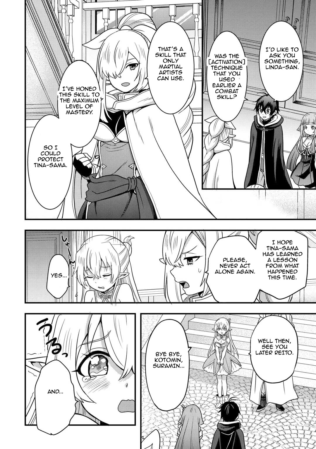 People Made Fun of Me for Being Jobless but Its Not Bad at All chapter 49 page 6