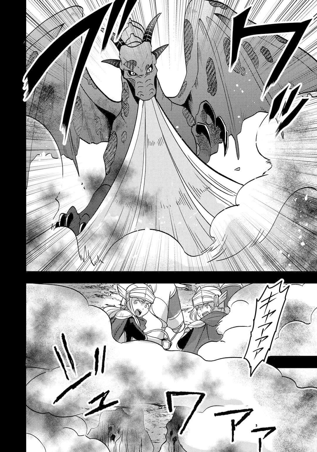 People Made Fun of Me for Being Jobless but Its Not Bad at All chapter 51 page 7