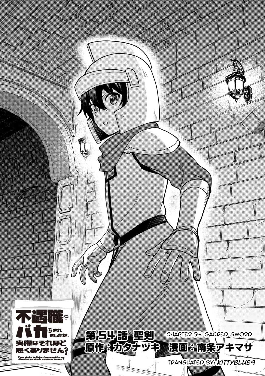 People Made Fun of Me for Being Jobless but Its Not Bad at All chapter 54 page 1