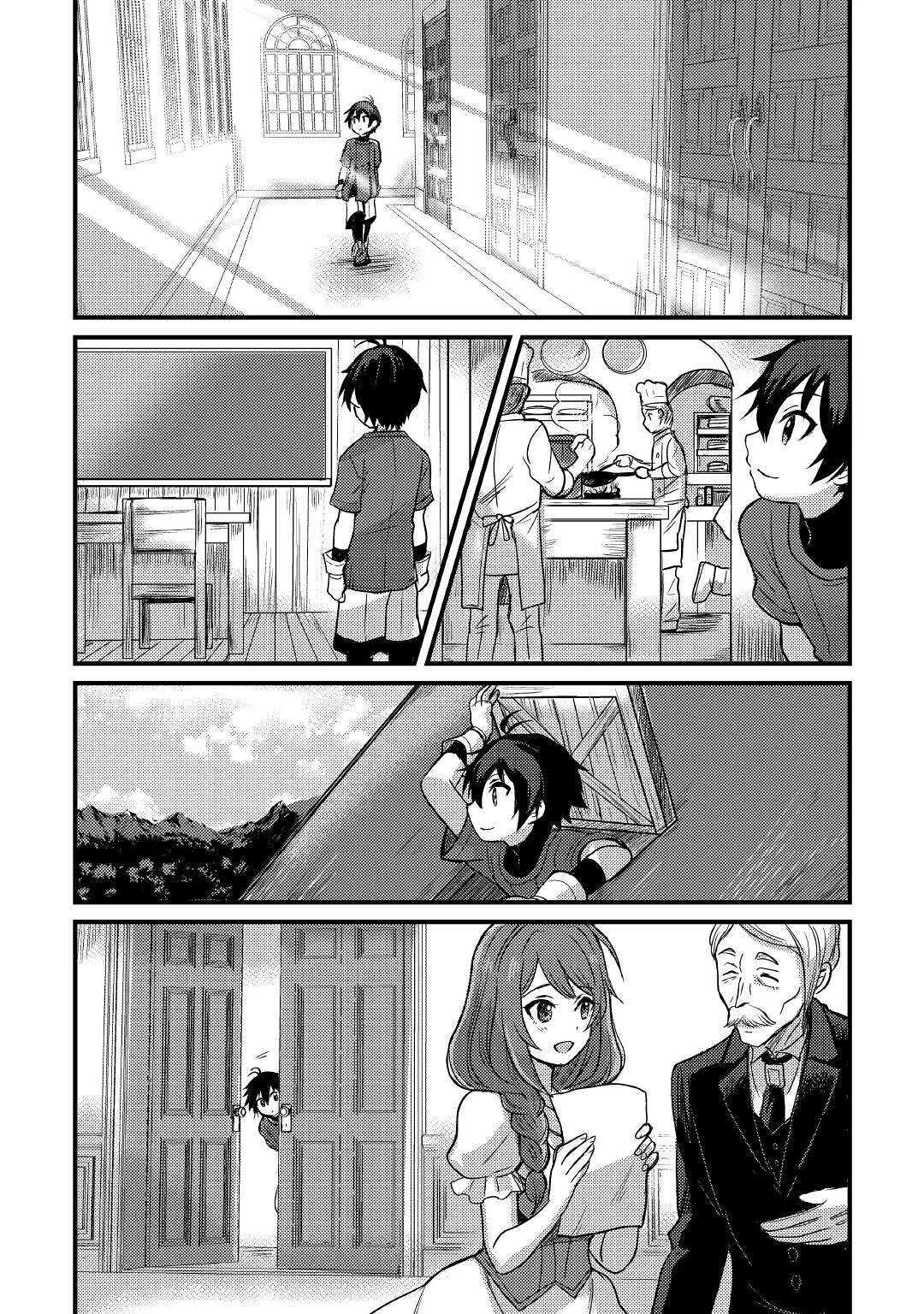 People Made Fun of Me for Being Jobless but Its Not Bad at All chapter 9 page 10