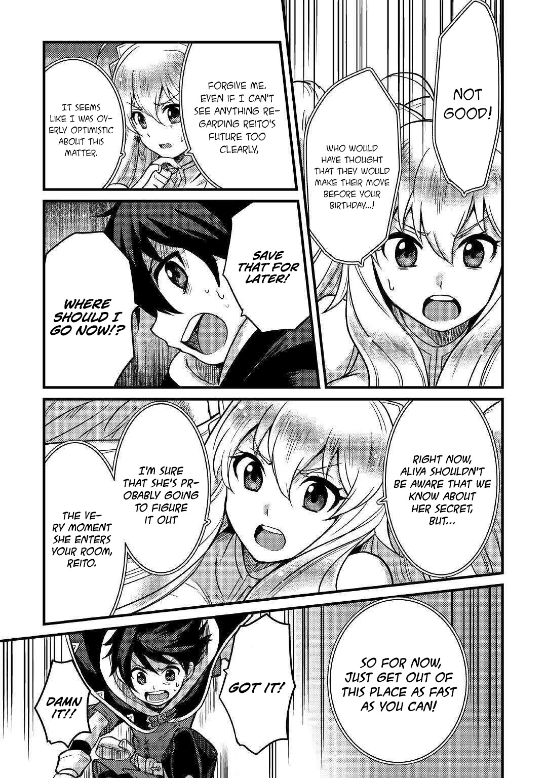 People Made Fun of Me for Being Jobless but Its Not Bad at All chapter 9 page 15