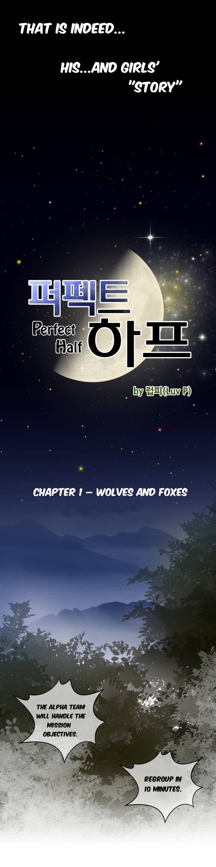 Perfect Half chapter 1 page 5