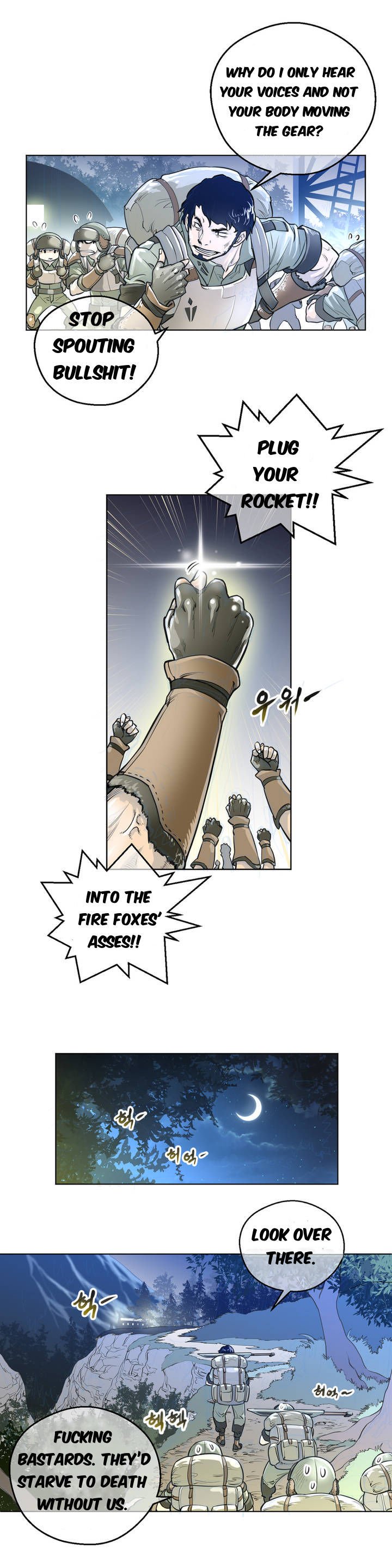 Perfect Half chapter 1 page 7