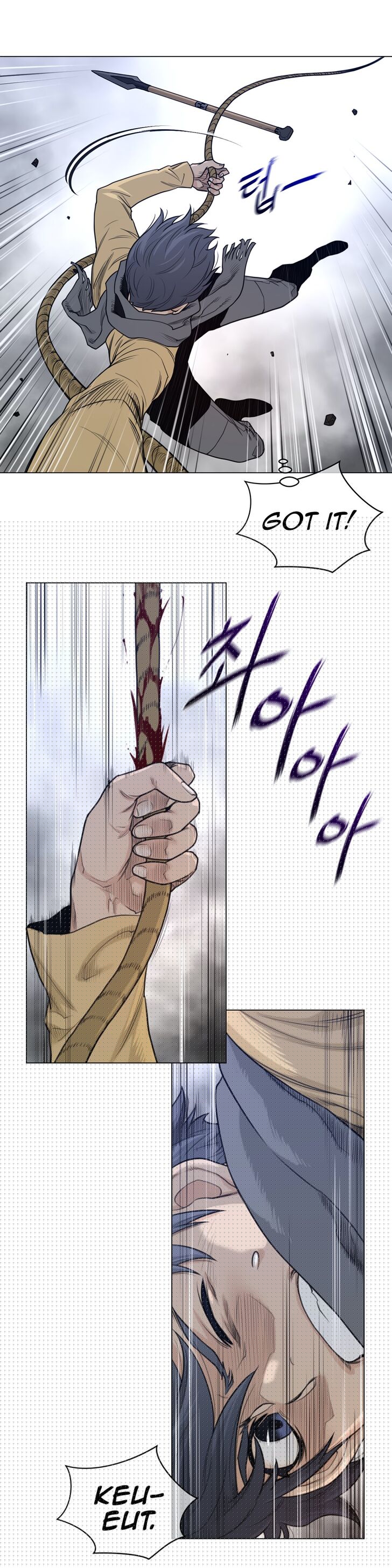 Perfect Half chapter 103 page 6