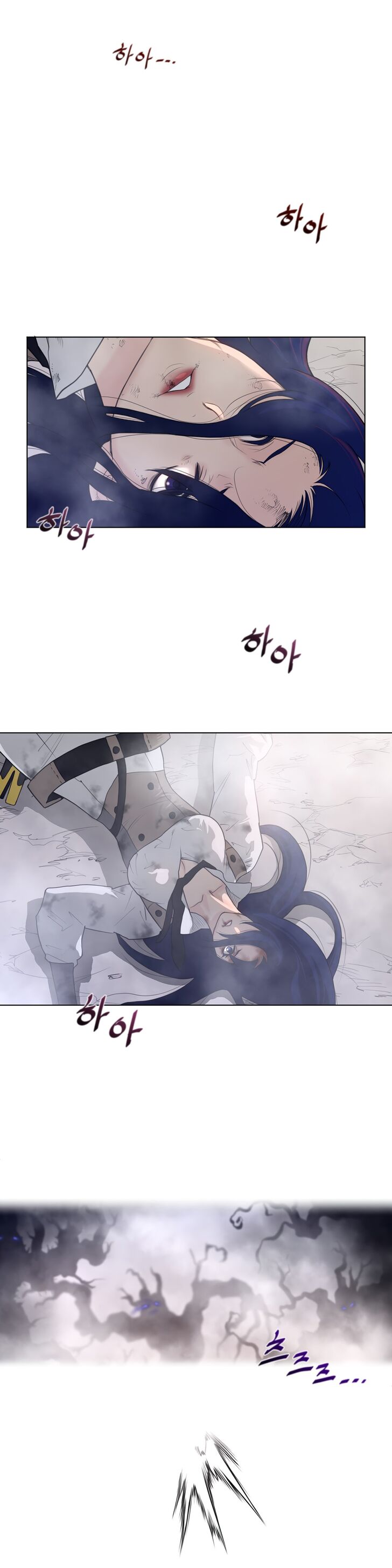 Perfect Half chapter 105 page 10