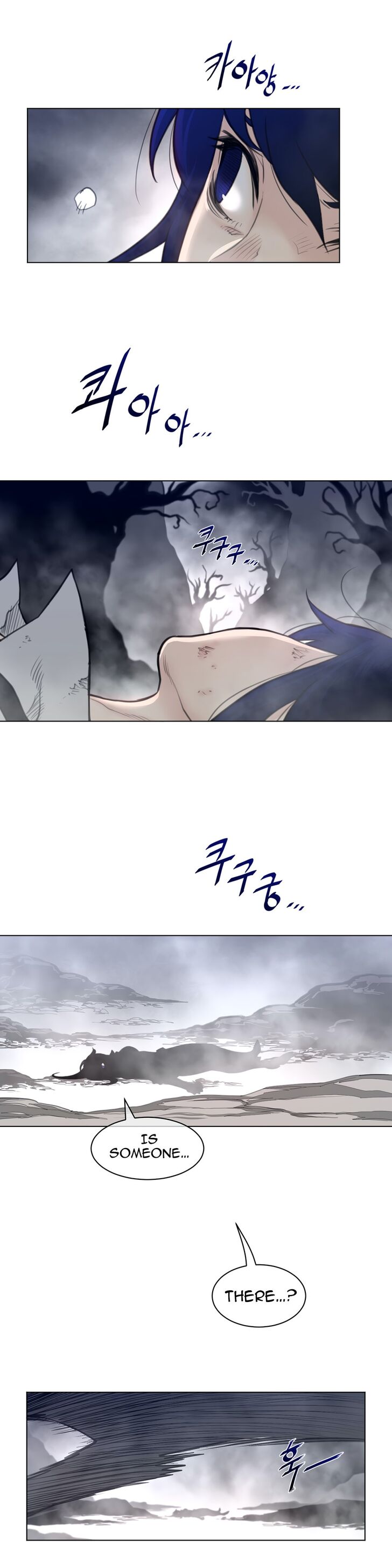 Perfect Half chapter 105 page 12