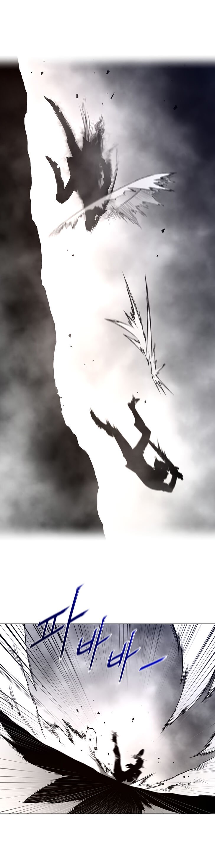 Perfect Half chapter 105 page 15