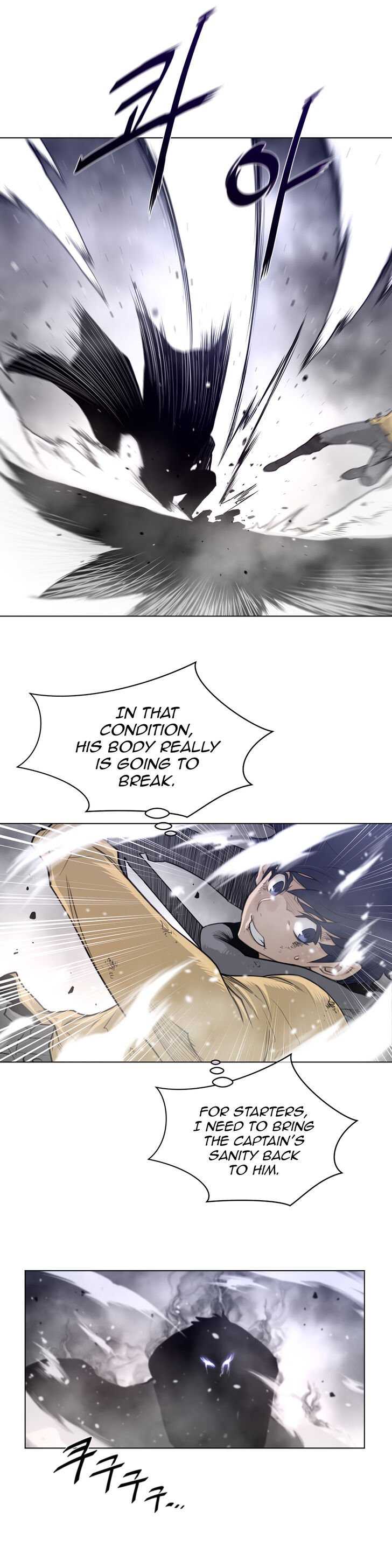 Perfect Half chapter 105 page 17