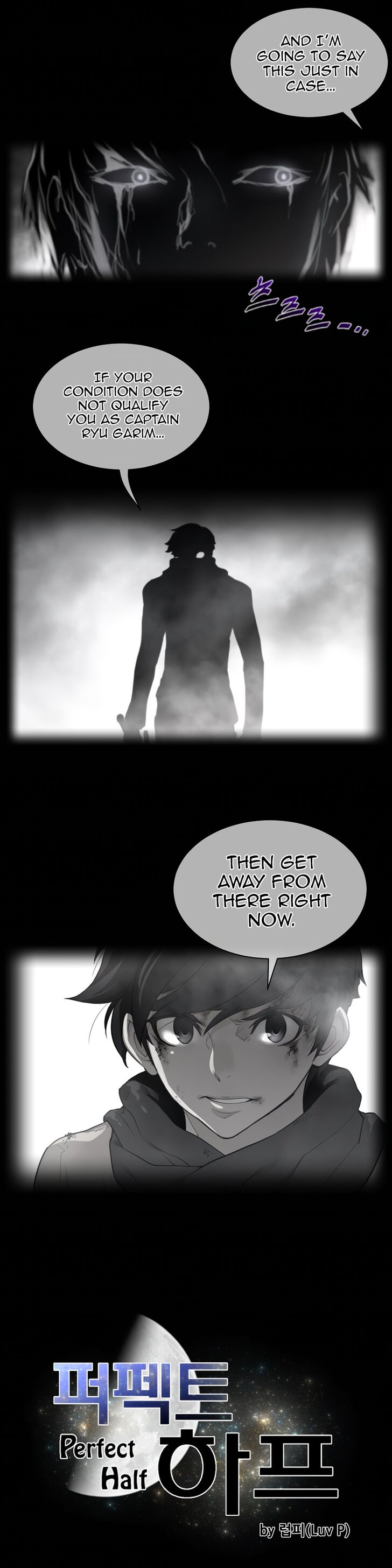 Perfect Half chapter 105 page 3