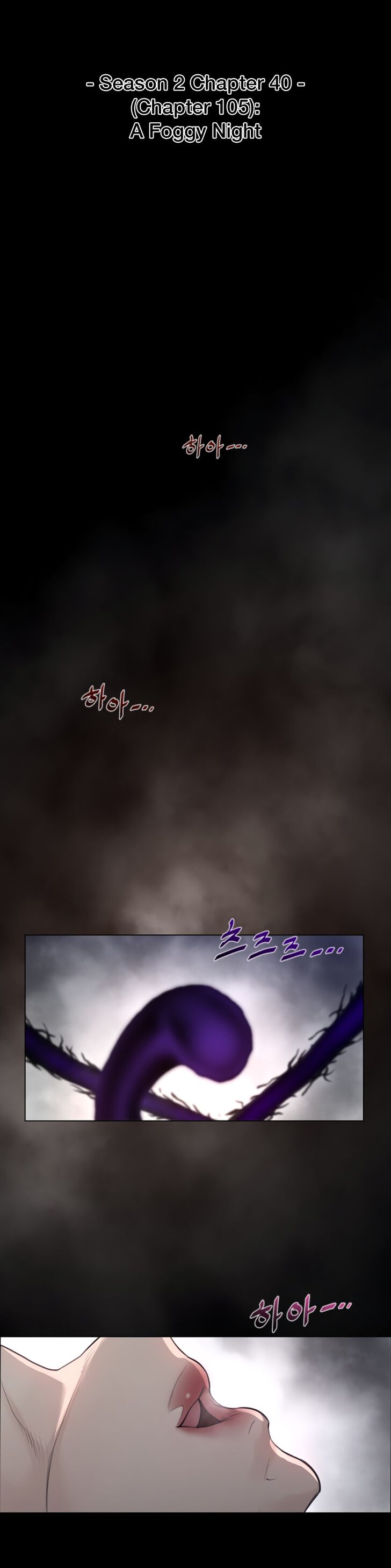 Perfect Half chapter 105 page 4