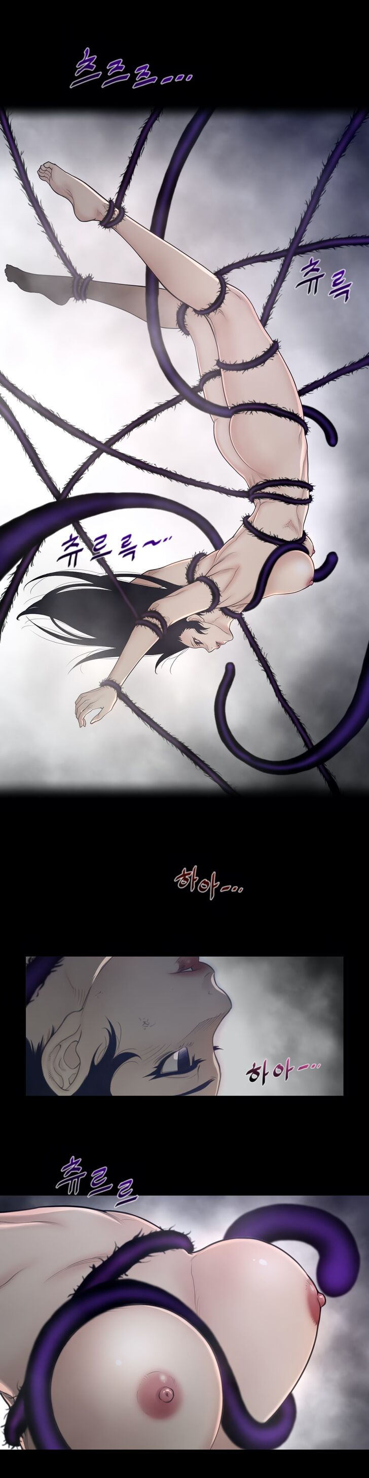 Perfect Half chapter 105 page 5