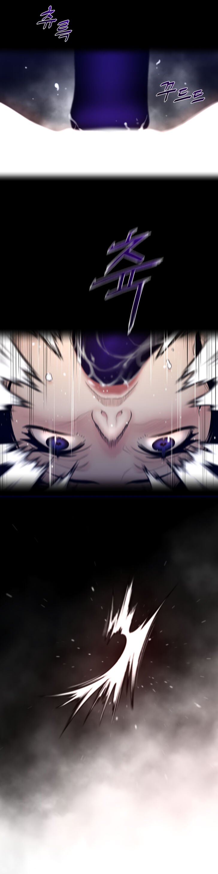 Perfect Half chapter 105 page 9