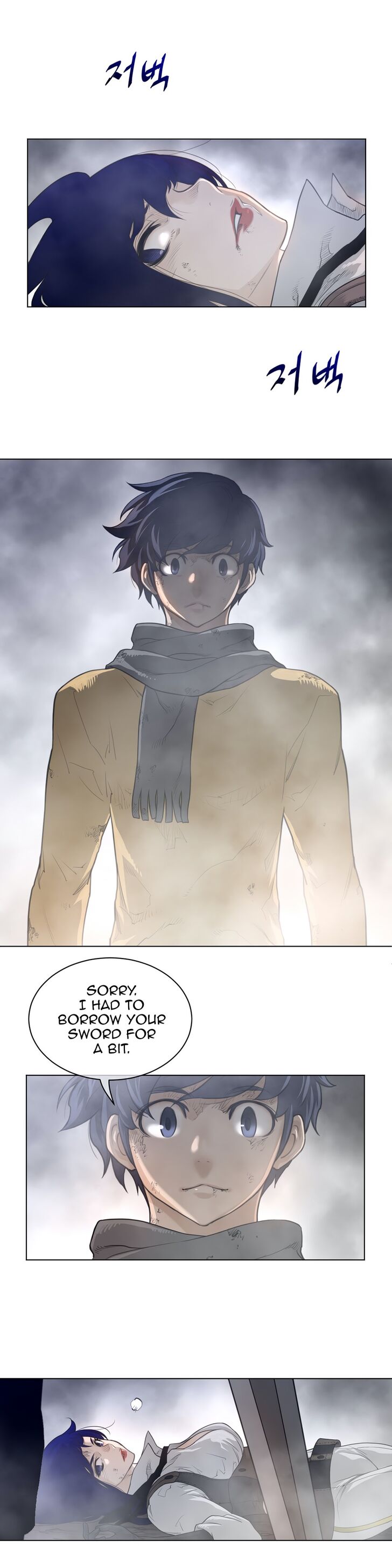 Perfect Half chapter 106 page 13