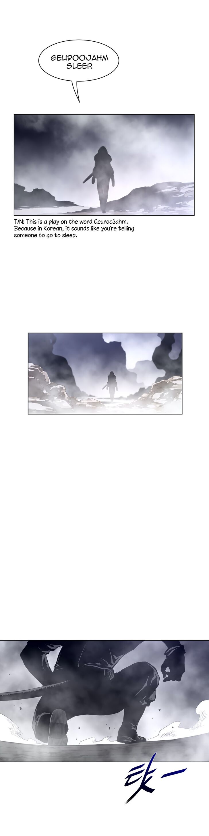 Perfect Half chapter 106 page 15