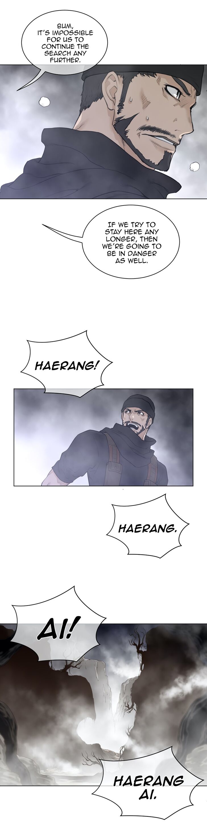 Perfect Half chapter 106 page 17