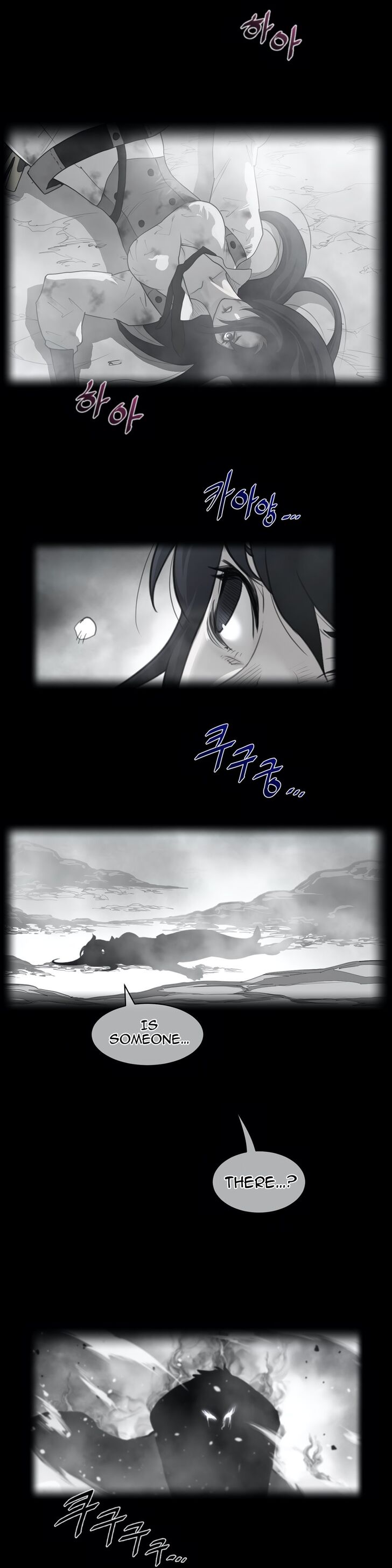 Perfect Half chapter 106 page 2