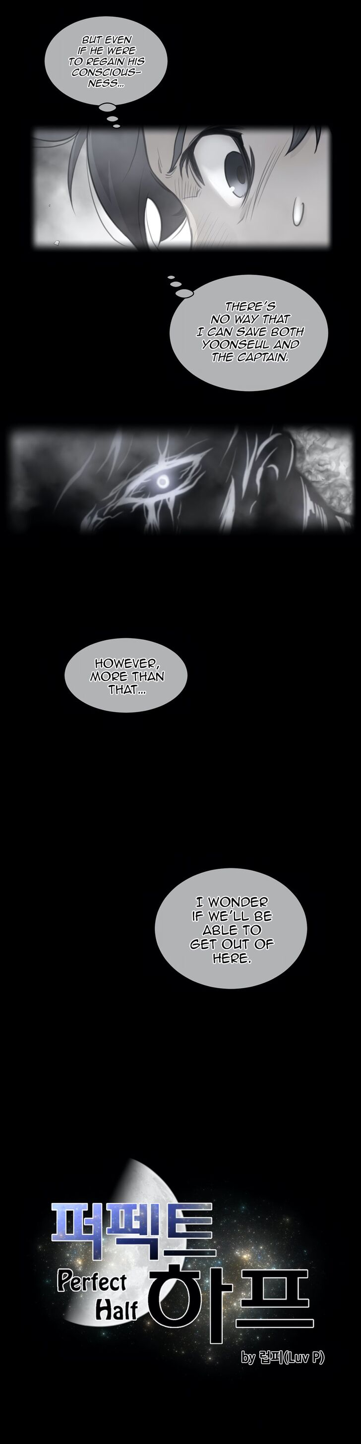 Perfect Half chapter 106 page 3