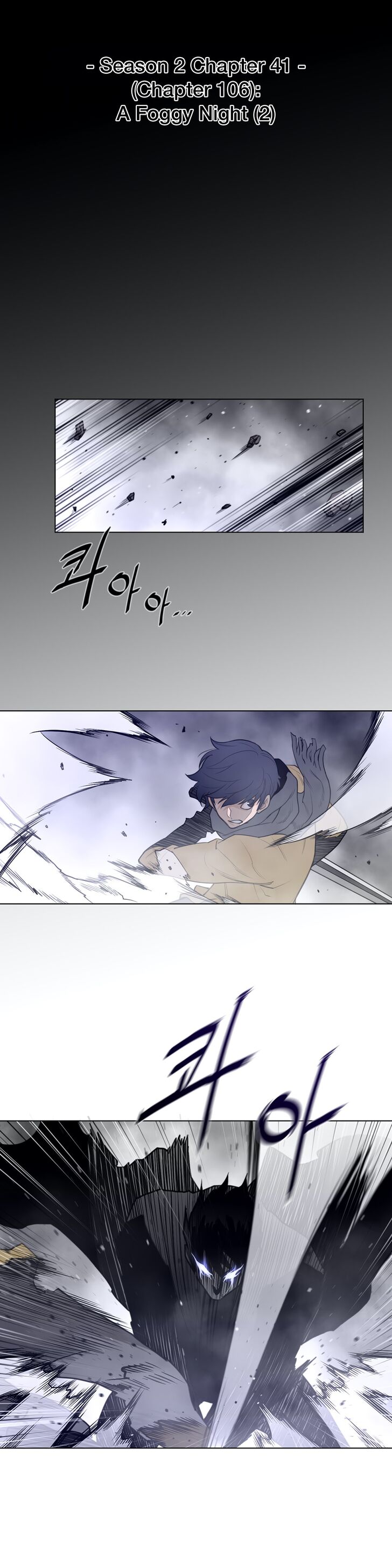 Perfect Half chapter 106 page 4