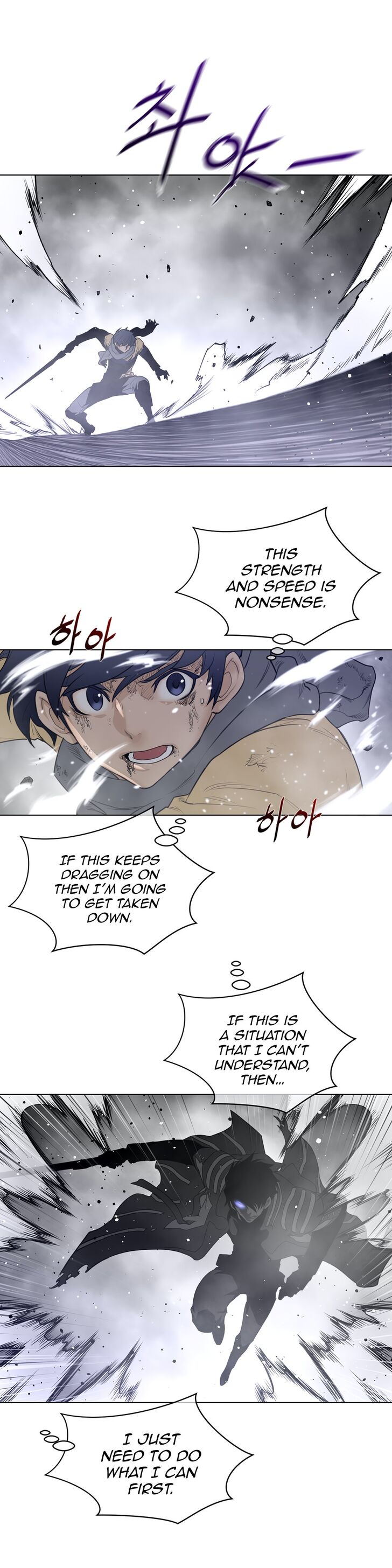 Perfect Half chapter 106 page 5