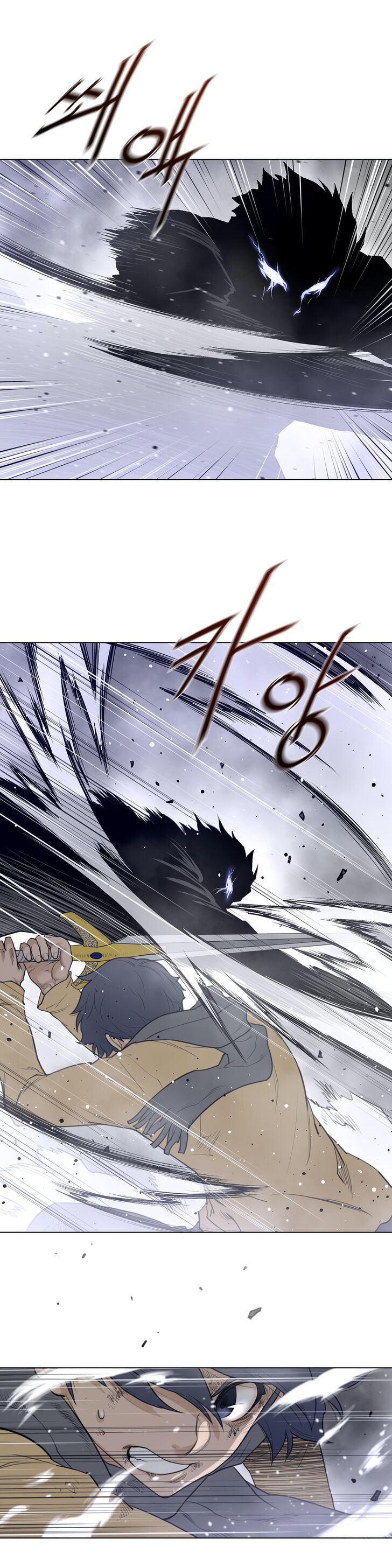 Perfect Half chapter 106 page 6