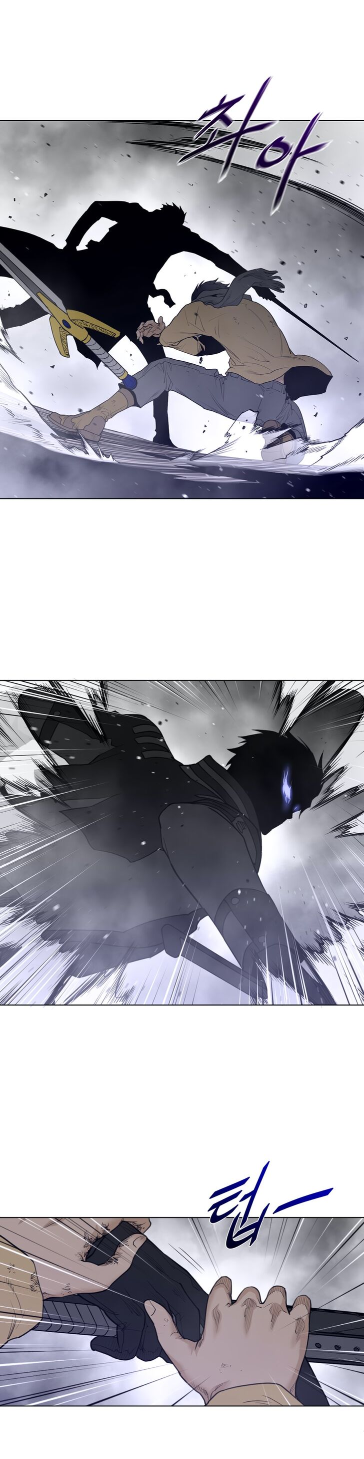 Perfect Half chapter 106 page 7