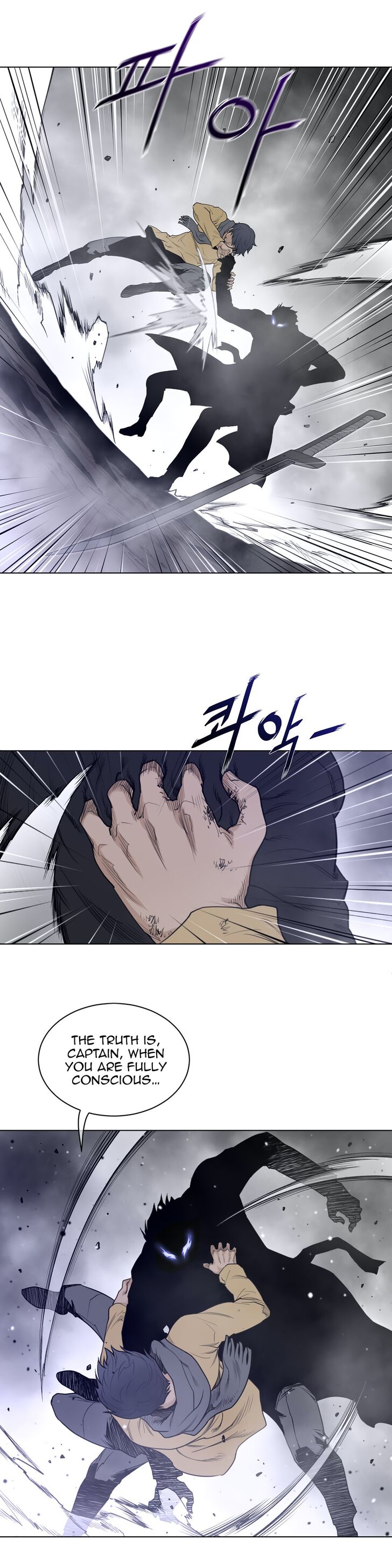 Perfect Half chapter 106 page 8