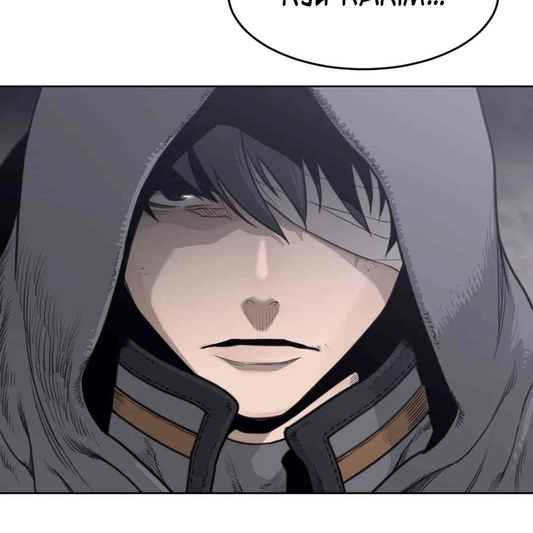 Perfect Half chapter 150 page 48