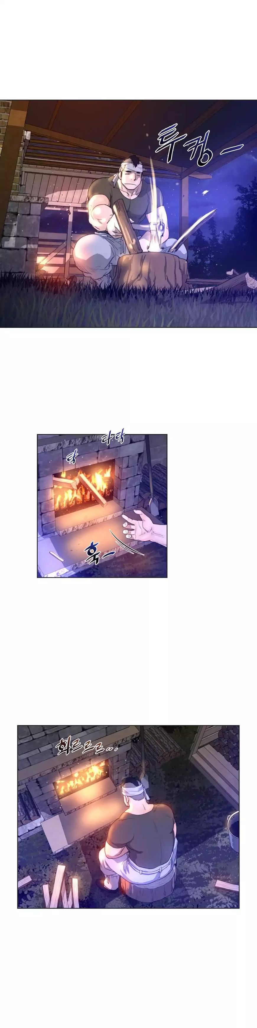 Perfect Half chapter 19 page 17