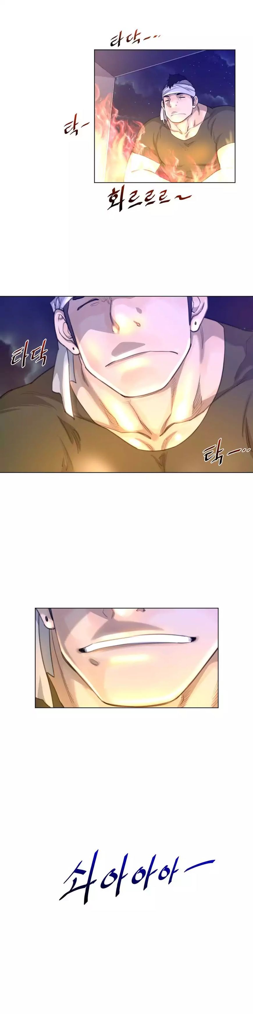 Perfect Half chapter 19 page 18