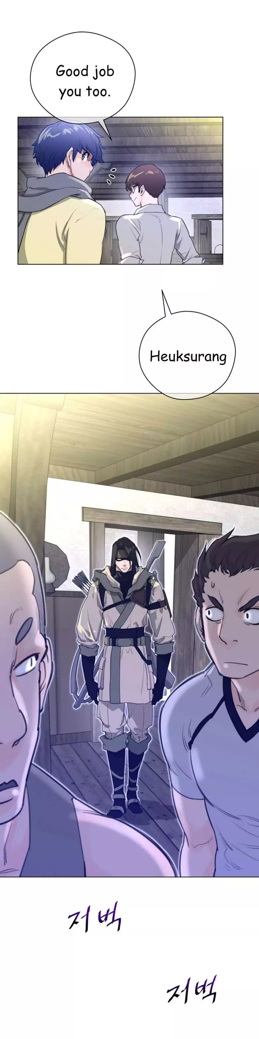 Perfect Half chapter 19 page 9