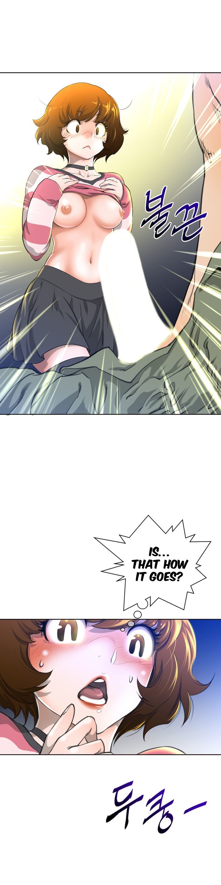 Perfect Half chapter 2 page 23