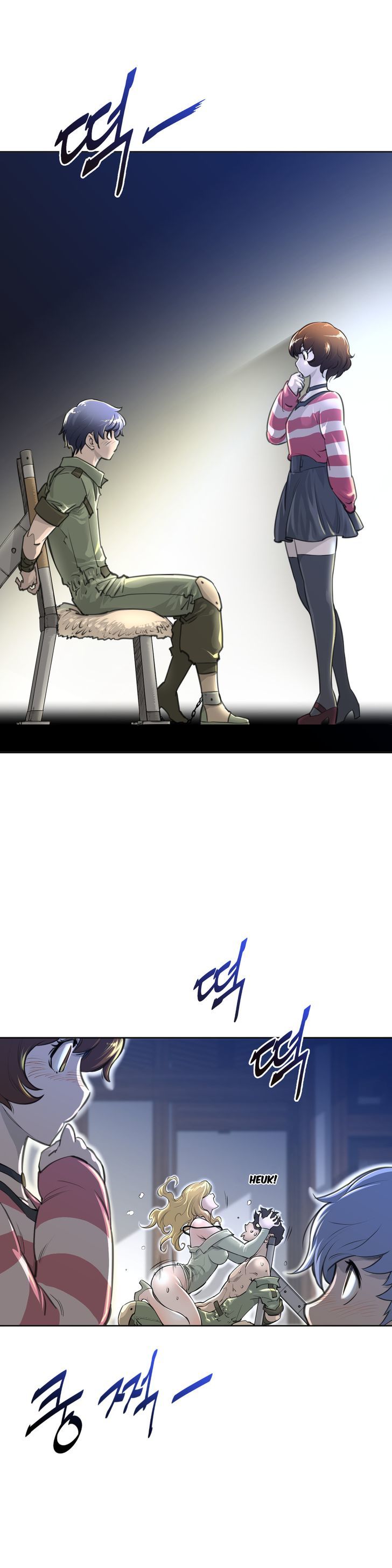 Perfect Half chapter 2 page 7