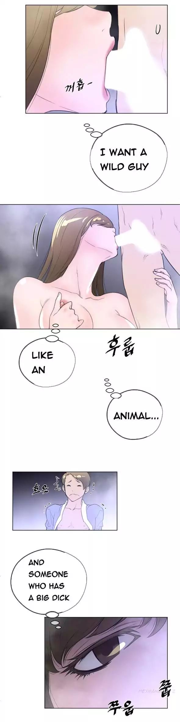 Perfect Half chapter 23 page 10