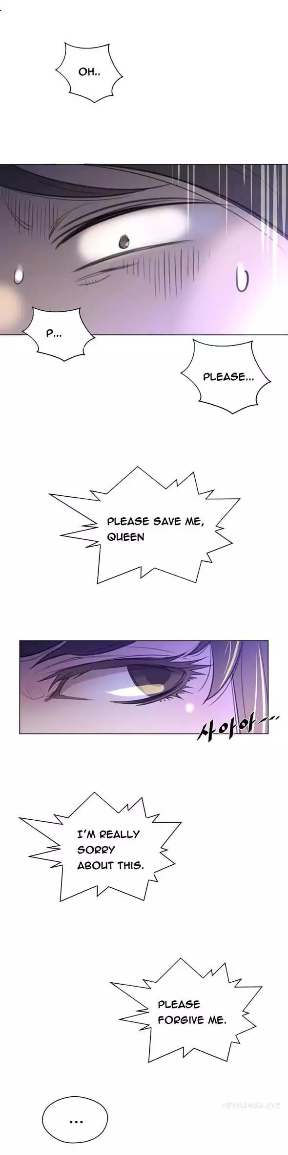 Perfect Half chapter 23 page 13