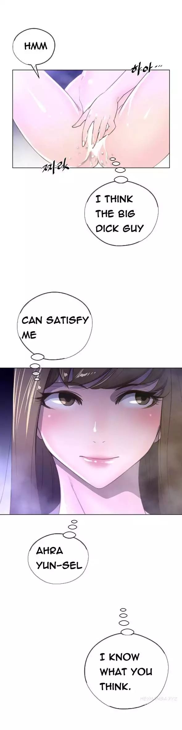 Perfect Half chapter 23 page 25