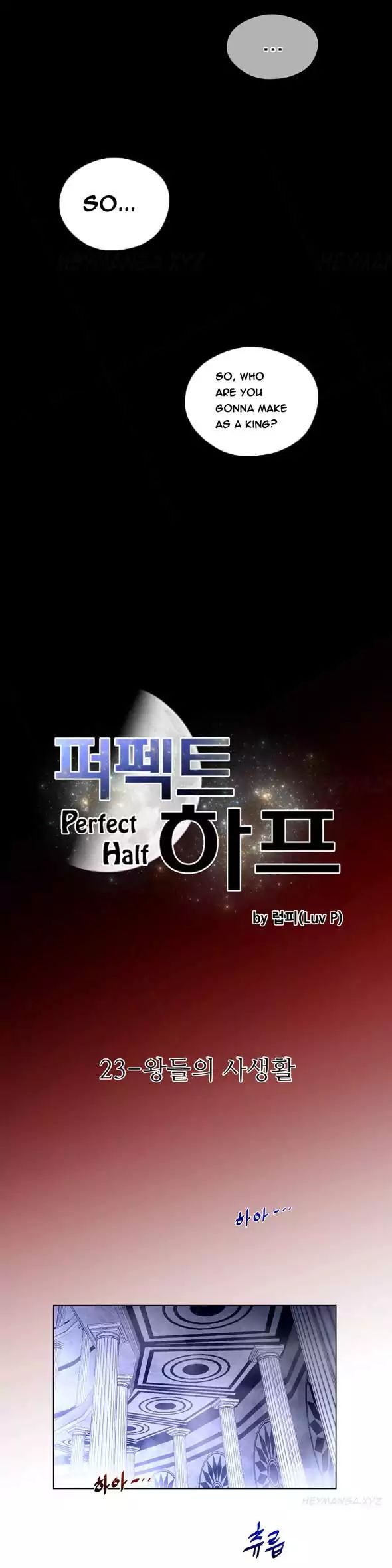 Perfect Half chapter 23 page 3