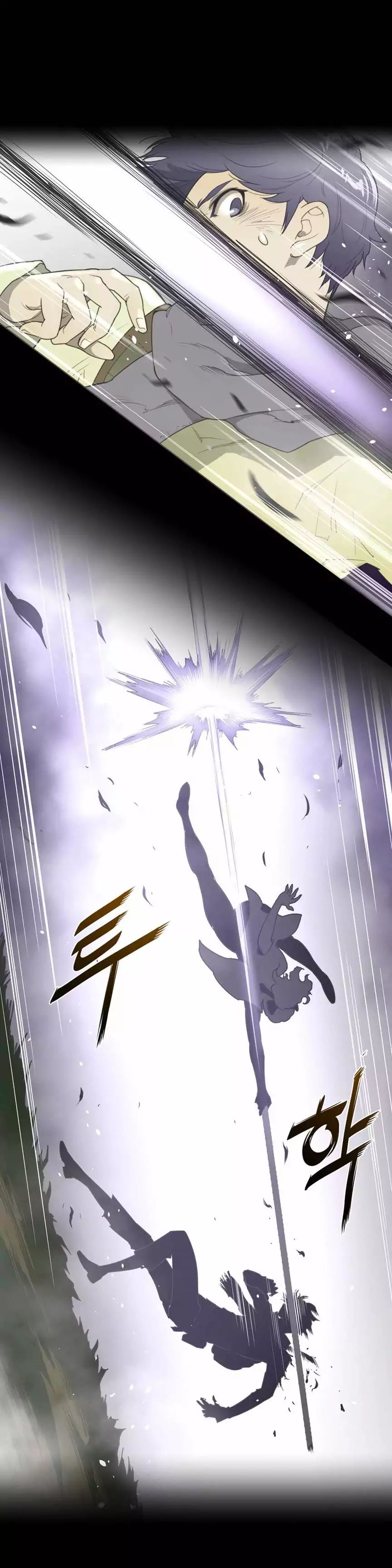 Perfect Half chapter 25 page 1