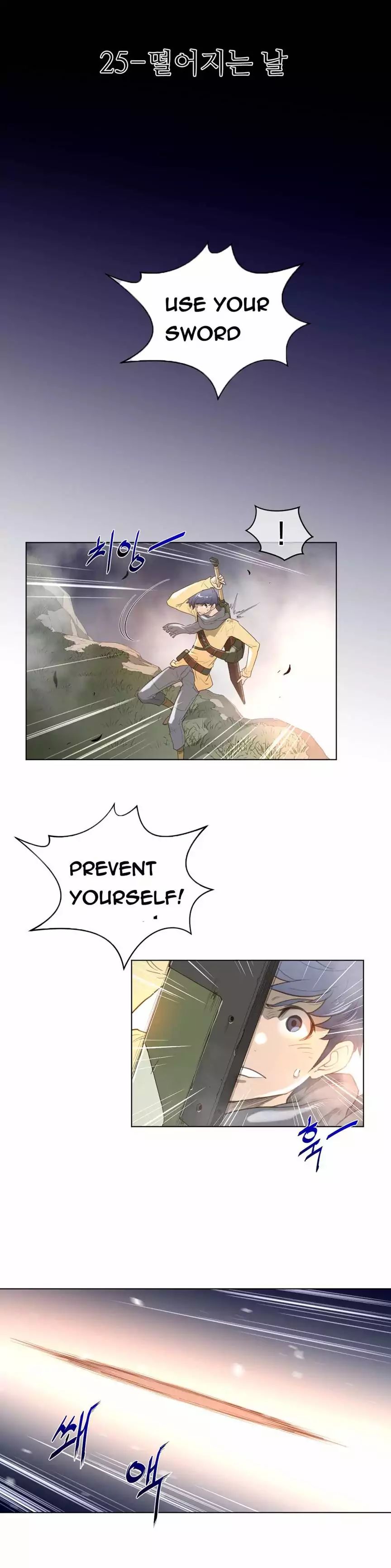 Perfect Half chapter 25 page 4